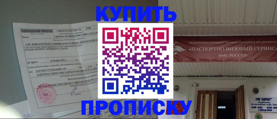 временная регистрация адрес в Калуге